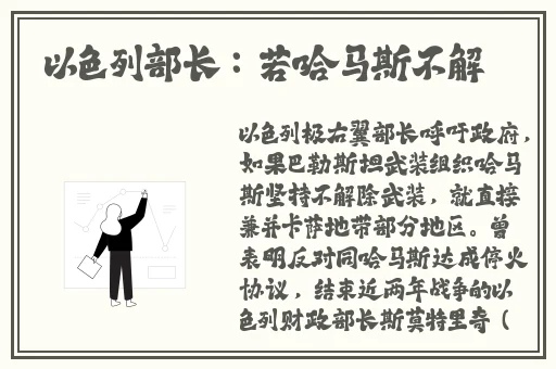 我的火腿肠好吃吗宝贝