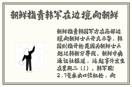 撕裂BBOX入门头交